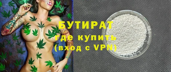 PSILOCYBIN Беломорск