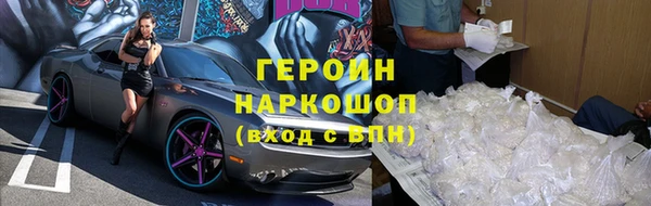 винт Белоозёрский