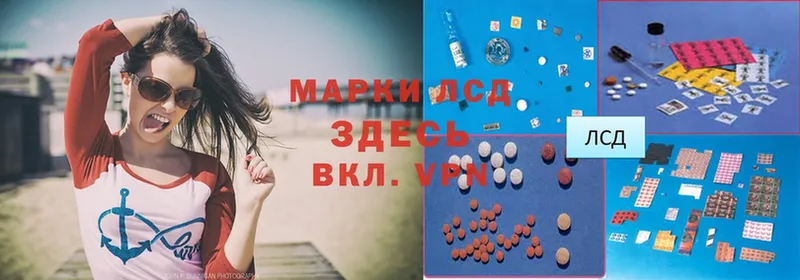 купить наркотики цена  Белогорск  LSD-25 экстази ecstasy 