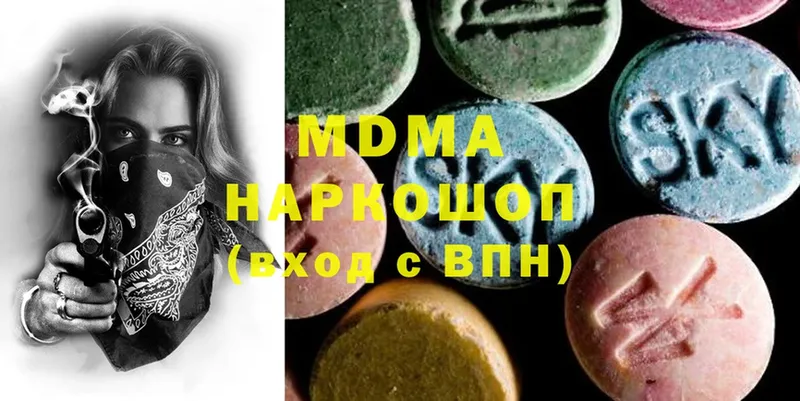 MDMA crystal  сайты даркнета формула  Белогорск 